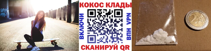 Амфетамин Кашира