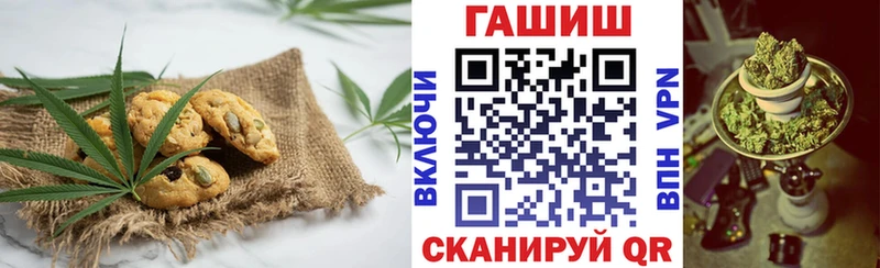 Canna-Cookies марихуана  Купить закладки  Кашира 