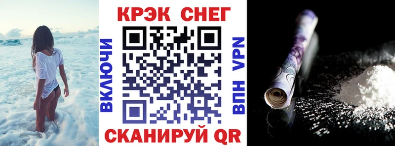 Купить где  Кашира  КОКАИН FishScale 