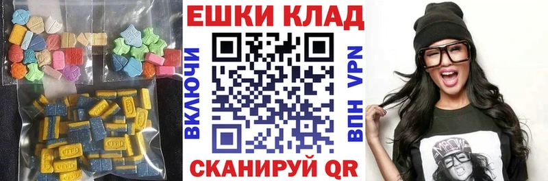 Ecstasy 99%  Купить  Кашира 