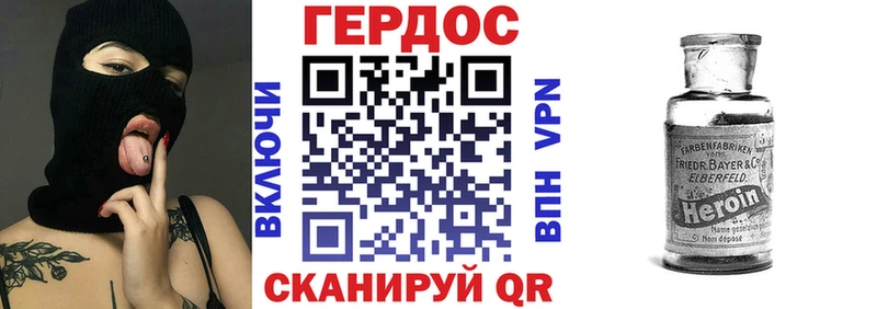 Купить закладки  Кашира  Героин белый 