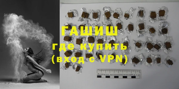 синтетический гашиш Краснотурьинск