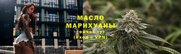 марки nbome Краснослободск