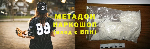синтетический гашиш Краснотурьинск