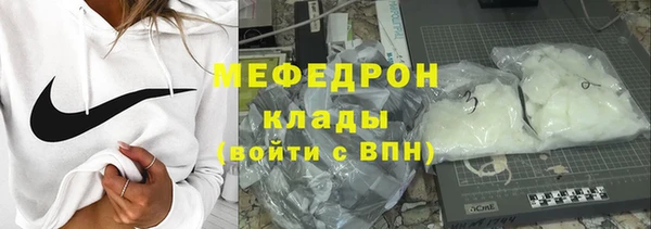 амф Куйбышев