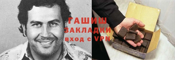 марки nbome Краснослободск