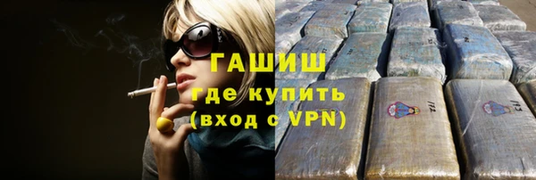 синтетический гашиш Краснотурьинск