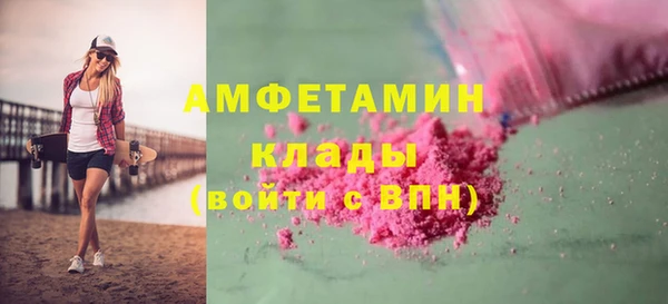 марки nbome Краснослободск