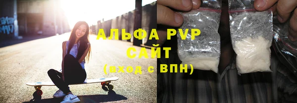 синтетический гашиш Ладушкин