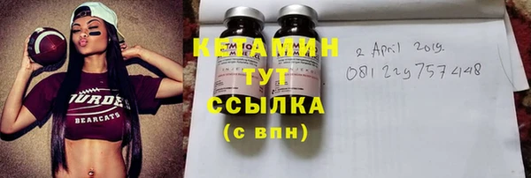 амф Куйбышев