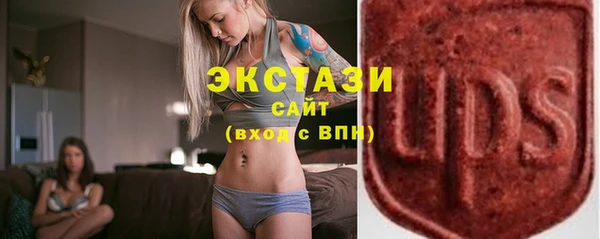 MDMA Premium VHQ Кулебаки