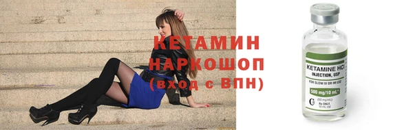 амфетамин Красноперекопск