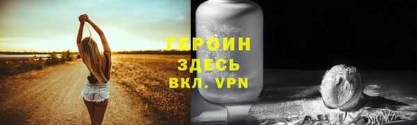 марки nbome Краснослободск