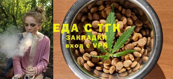 амфетамин Красноперекопск