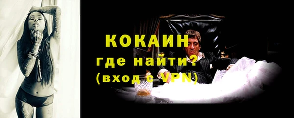 MDMA Premium VHQ Кулебаки