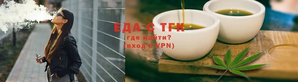 мяу мяу кристалл Балашиха