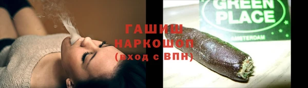MDMA Premium VHQ Кулебаки