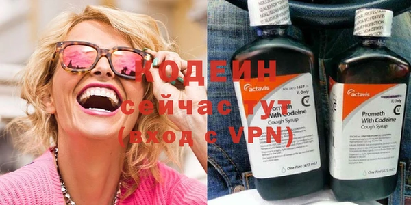 MDMA Premium VHQ Кулебаки