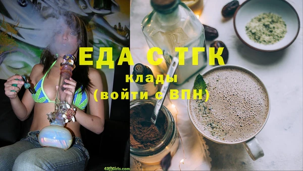 амфетамин Красноперекопск
