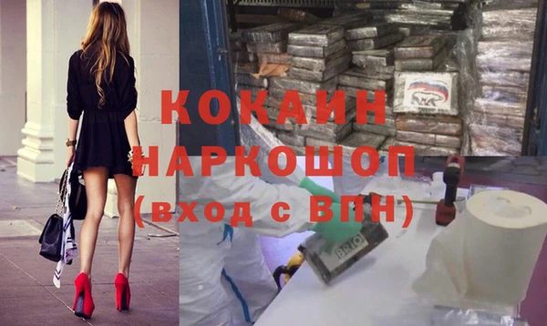 MDMA Premium VHQ Кулебаки