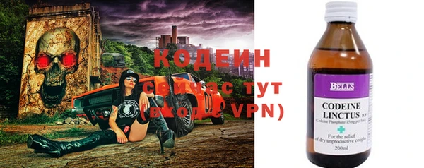 амфетамин Красноперекопск