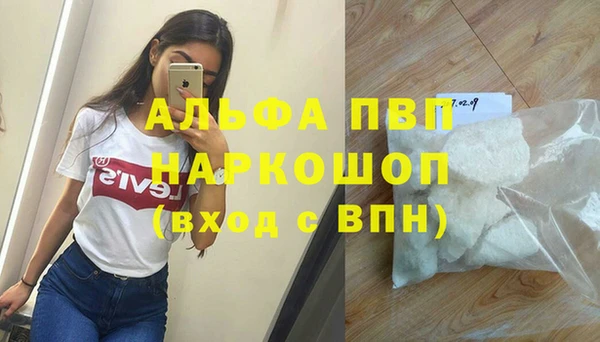 амфетамин Красноперекопск