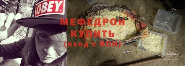 амф Куйбышев