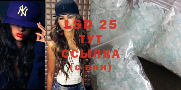 амфетамин Красноперекопск