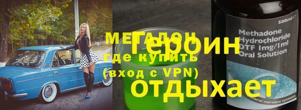 амф Куйбышев