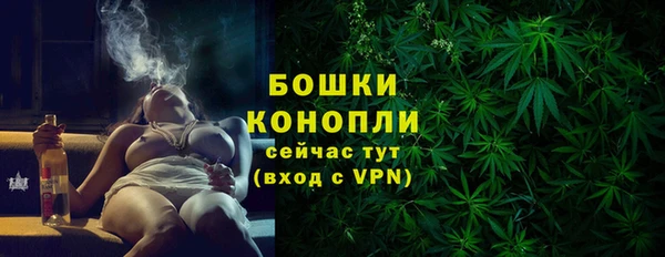 амфетамин Красноперекопск