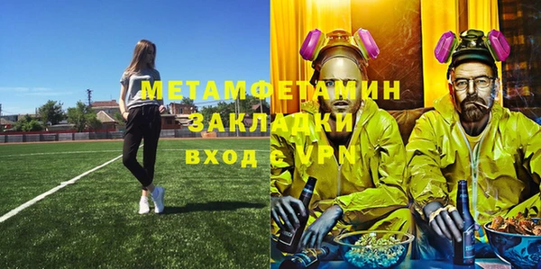 синтетический гашиш Краснотурьинск