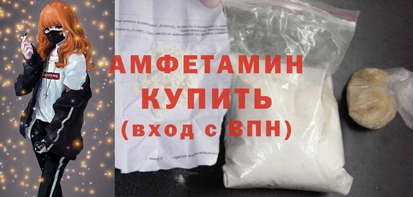 амф Куйбышев