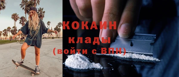 MESCALINE Лагань
