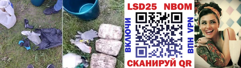 Купить закладки Кашира LSD-25 экстази кислота