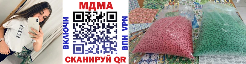 Купить  Кашира  МДМА молли 