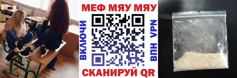 Мефедрон кристаллы  Купить  Кашира 