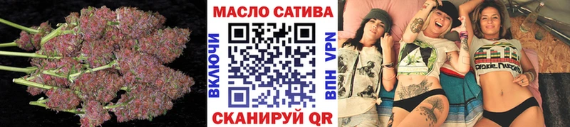ТГК концентрат  Купить  Кашира 