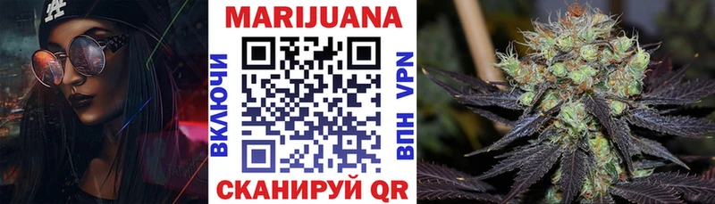 Конопля SATIVA & INDICA  Купить  Кашира 